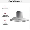 Вытяжка Gaggenau AI 442-120