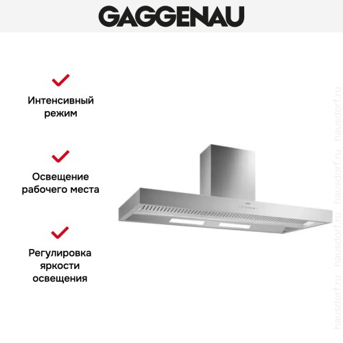 Вытяжка Gaggenau AI 442-160
