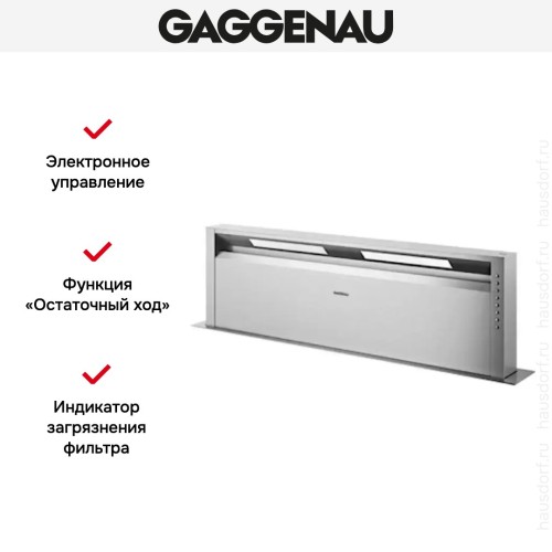 Встраиваемая вытяжка Gaggenau AL 400-121