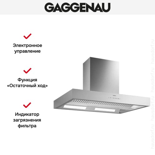 Вытяжка Gaggenau AL 442-100