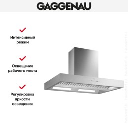Вытяжка Gaggenau AL 442-100
