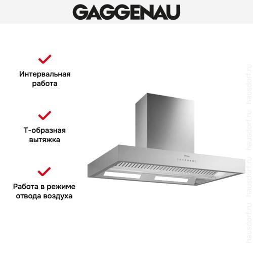 Вытяжка Gaggenau AL 442-100