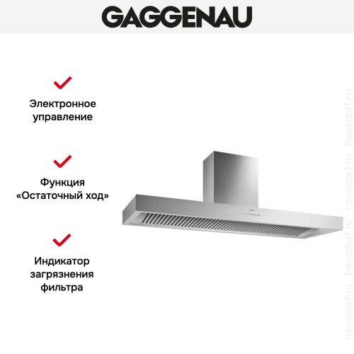 Вытяжка Gaggenau AL 442-160