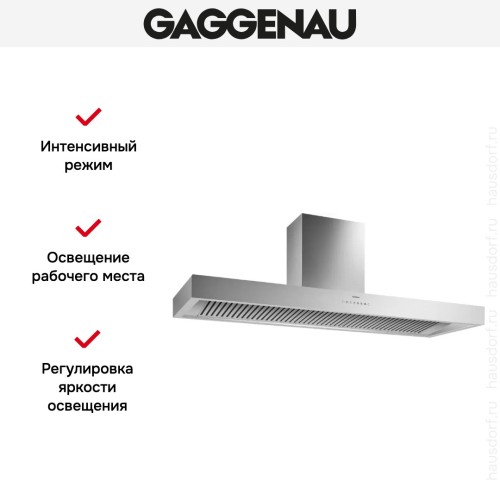 Вытяжка Gaggenau AL 442-160
