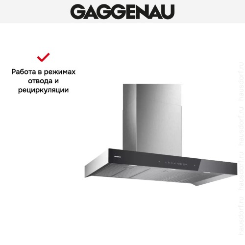 Вытяжка Gaggenau AW240191