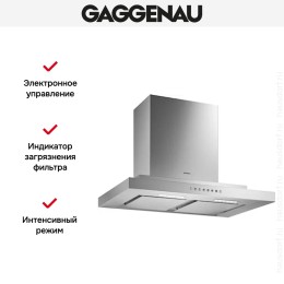 Вытяжка Gaggenau AW 230-170