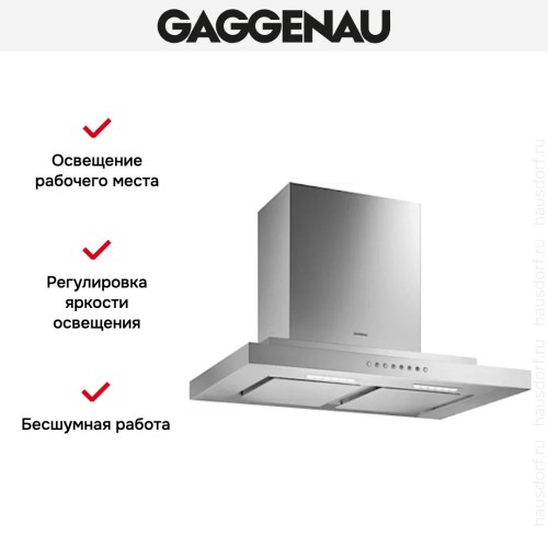 Вытяжка Gaggenau AW 230-170