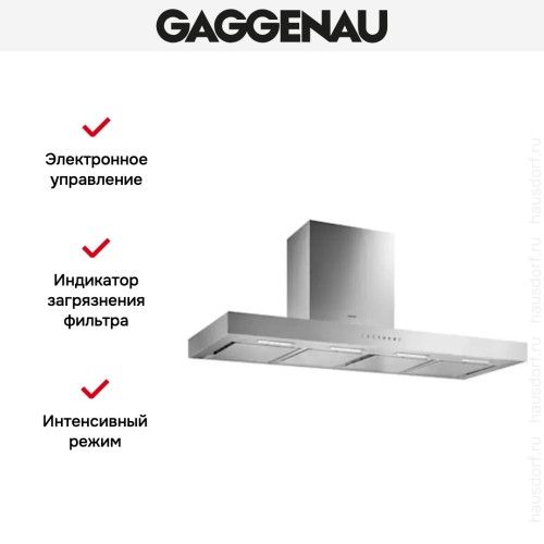Вытяжка Gaggenau AW 240-120
