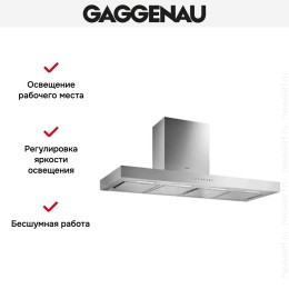 Вытяжка Gaggenau AW 240-120