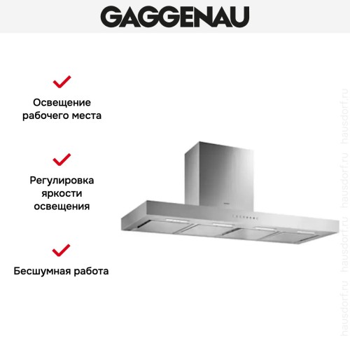 Вытяжка Gaggenau AW 240-120