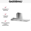 Вытяжка Gaggenau AW 240-120