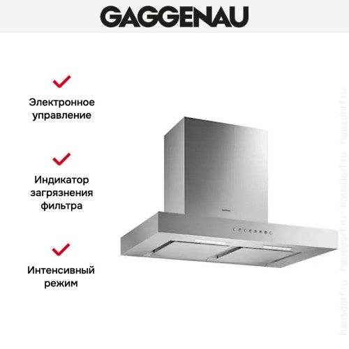 Вытяжка Gaggenau AW 240-170