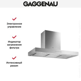 Вытяжка Gaggenau AW 240-190