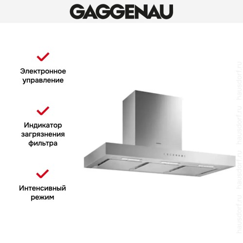 Вытяжка Gaggenau AW 240-190