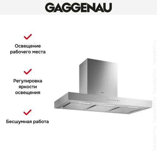 Вытяжка Gaggenau AW 240-190