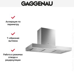 Вытяжка Gaggenau AW 240-190