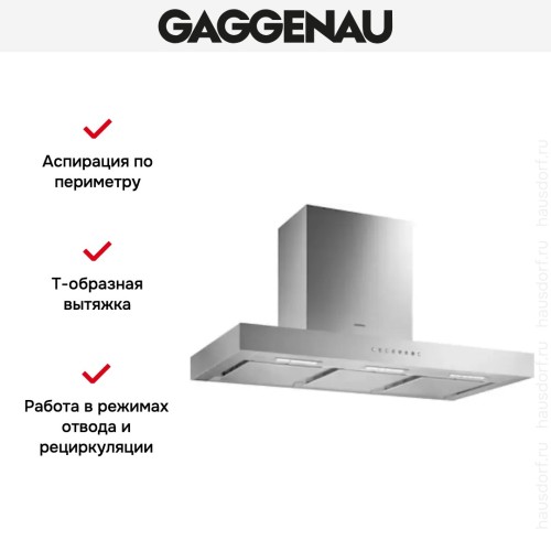 Вытяжка Gaggenau AW 240-190