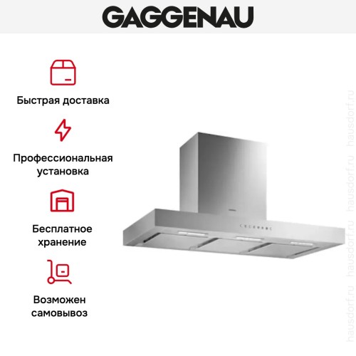 Вытяжка Gaggenau AW 240-190