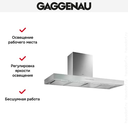 Вытяжка Gaggenau AW 241-120