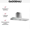 Вытяжка Gaggenau AW 241-120