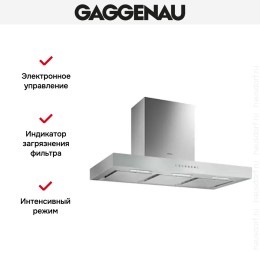 Вытяжка Gaggenau AW 241-190