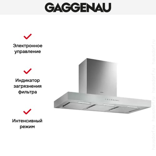 Вытяжка Gaggenau AW 241-190