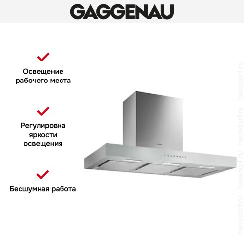 Вытяжка Gaggenau AW 241-190