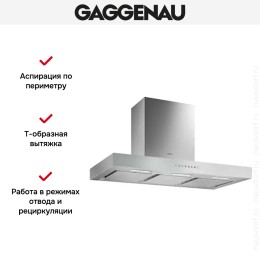 Вытяжка Gaggenau AW 241-190