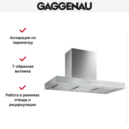 Вытяжка Gaggenau AW 241-190