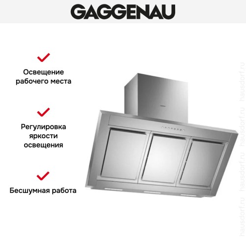 Вытяжка Gaggenau AW 250-191