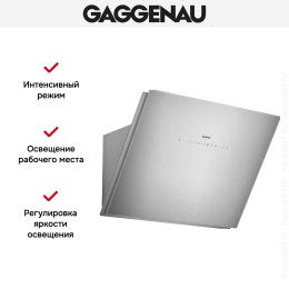 Вытяжка Gaggenau AW 251-172