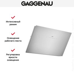 Вытяжка Gaggenau AW 251-192
