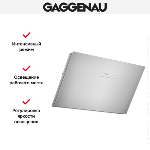 Вытяжка Gaggenau AW 251-192