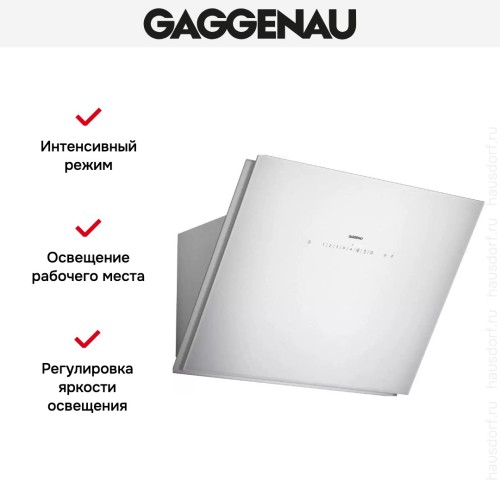 Вытяжка Gaggenau AW 253-172