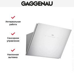 Вытяжка Gaggenau AW 253-172
