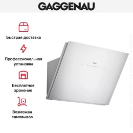 Вытяжка Gaggenau AW 253-172