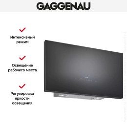 Вытяжка Gaggenau AW 270-192
