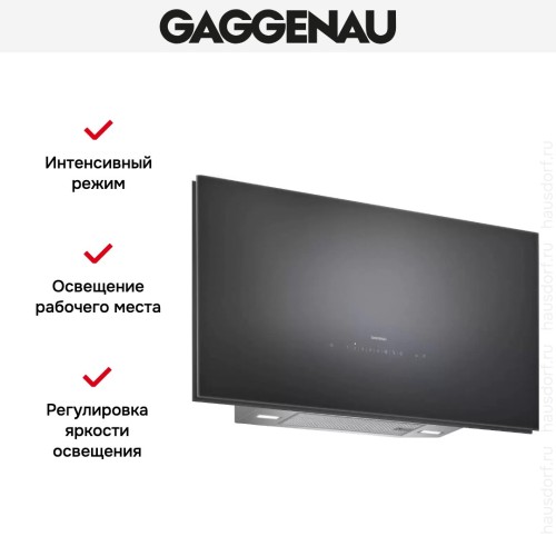 Вытяжка Gaggenau AW 270-192