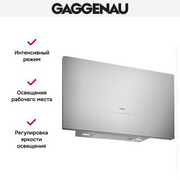 Вытяжка Gaggenau AW 271-192