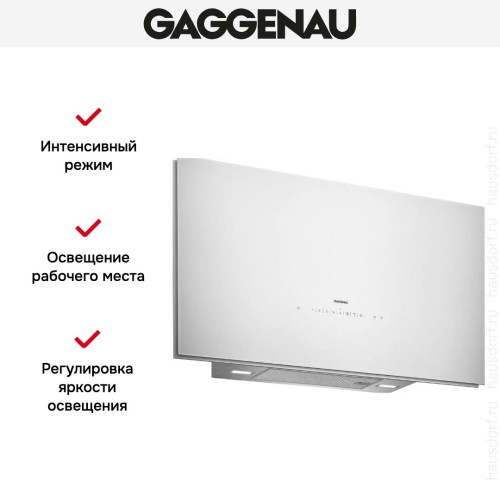 Вытяжка Gaggenau AW 273-192
