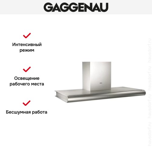 Вытяжка Gaggenau AW 280-190