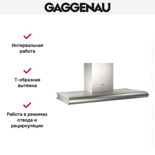 Вытяжка Gaggenau AW 280-190