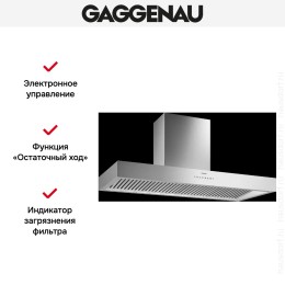 Вытяжка Gaggenau AW 442-160