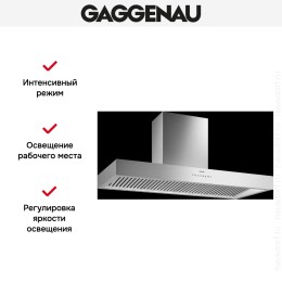 Вытяжка Gaggenau AW 442-160