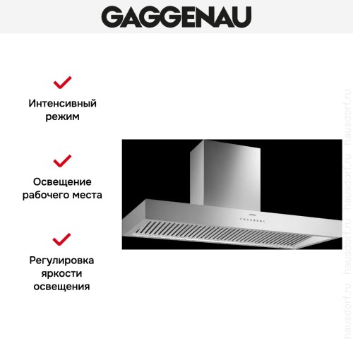 Вытяжка Gaggenau AW 442-160