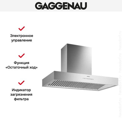 Вытяжка Gaggenau AW 442-190