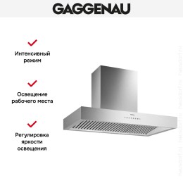 Вытяжка Gaggenau AW 442-190