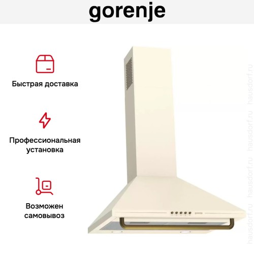 Каминная вытяжка Gorenje WHC63CLI