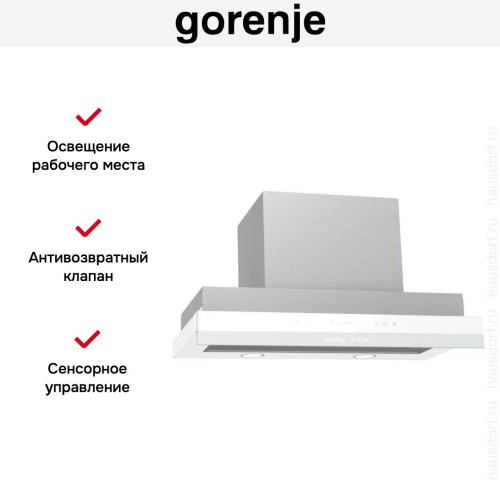 Встраиваемая телескопическая вытяжка Gorenje BHP 643 ORAW