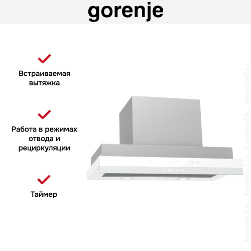 Встраиваемая телескопическая вытяжка Gorenje BHP 643 ORAW